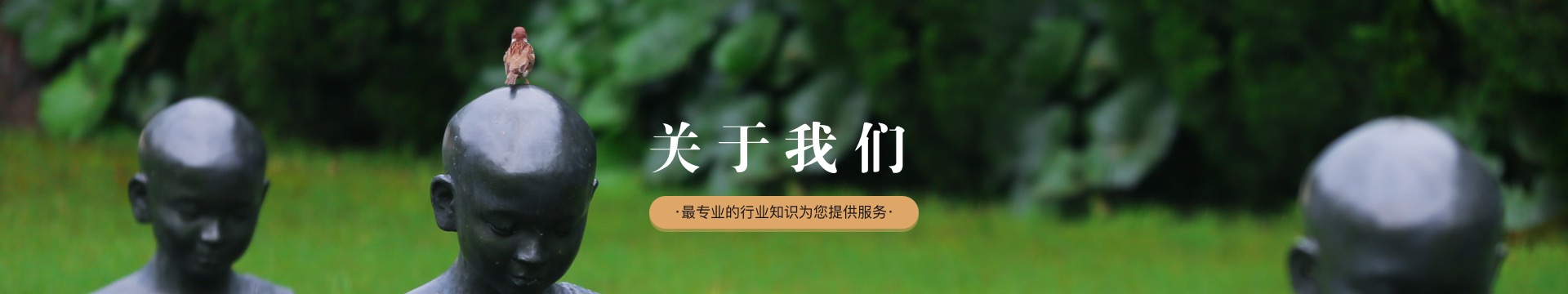 衢州三山公墓
